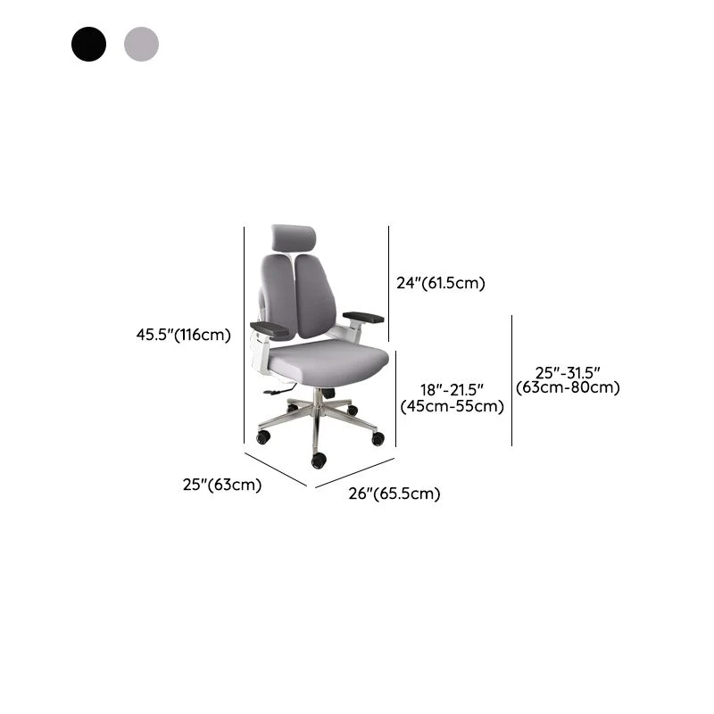 Accoudoirs inclus Chaise de bureau Chaise pivotante moderne à hauteur de siège réglable avec roulettes Clearhalo