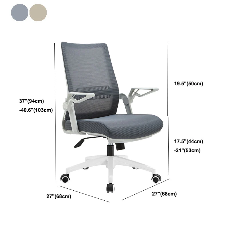 Aucune chaise pénible chaise de bureau à domicile contemporaine à dossier moyen Clearhalo