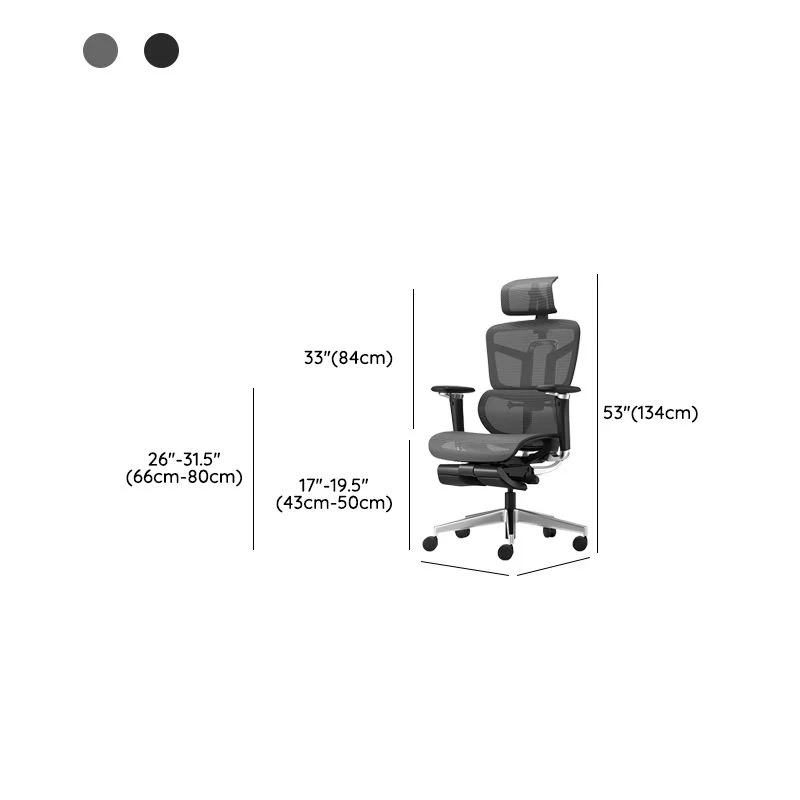 Chaise de bureau à bras amovibles, chaise de bureau ergonomique sans détresse avec roulettes Clearhalo