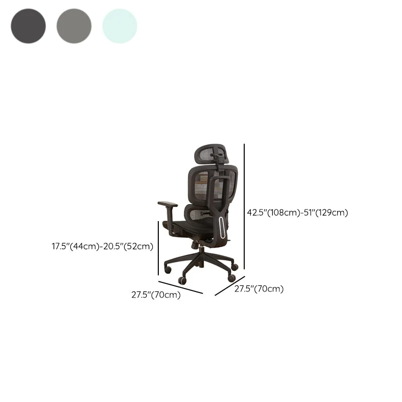 Chaise de bureau à bras amovibles, mécanisme d'inclinaison moderne, chaise sans détresse avec roulettes Clearhalo