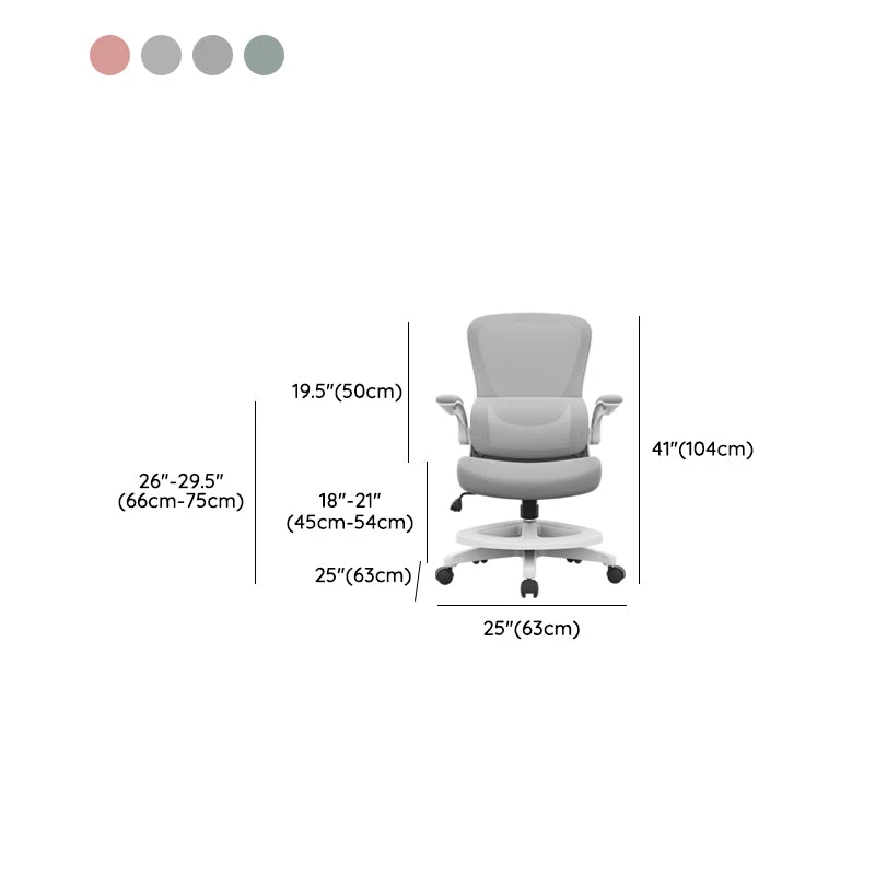 Chaise de bureau à bras amovibles, moderne, ergonomique, sans détresse, avec roulettes Clearhalo