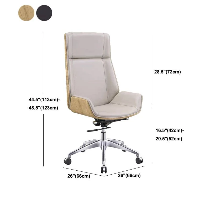Chaise de bureau à bras fixes Chaise de bureau ergonomique en cuir à dossier haut Clearhalo