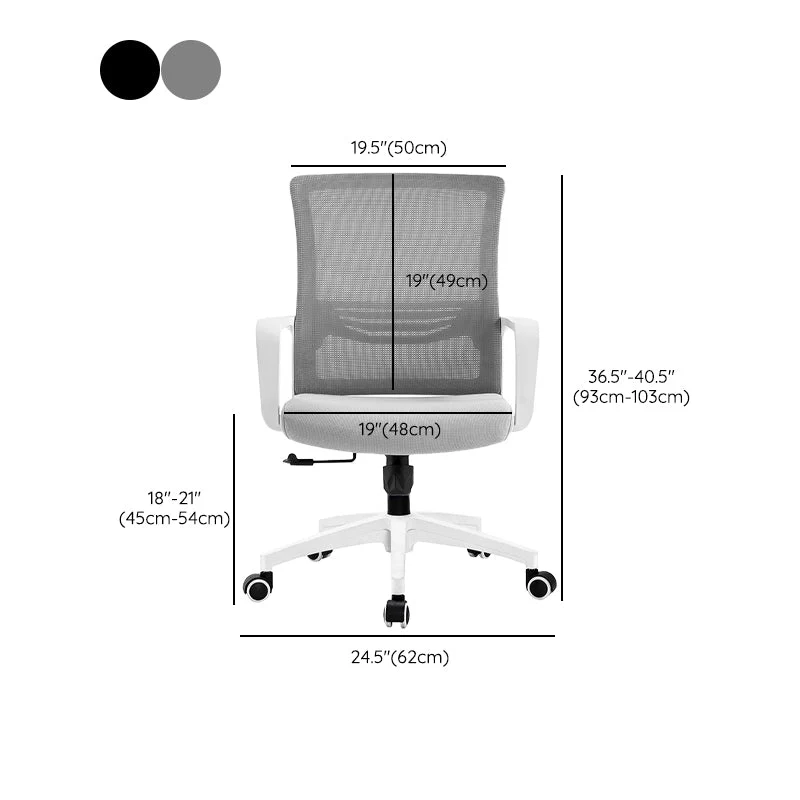 Chaise de bureau à bras fixes, chaise pivotante à hauteur de siège réglable avec dossier respirant Clearhalo