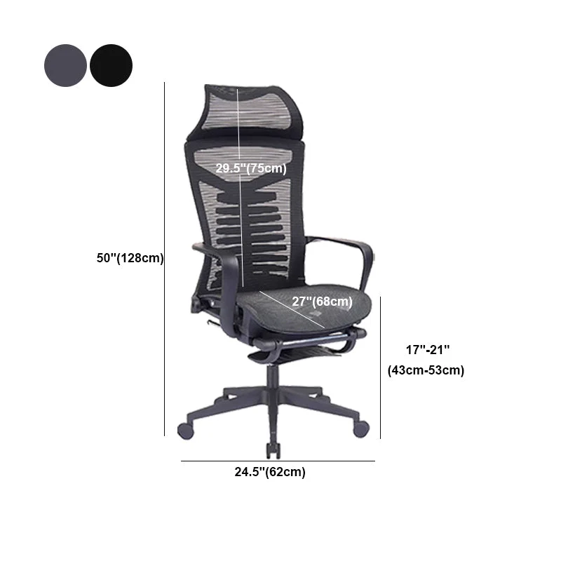 Chaise de bureau à bras fixes moderne, chaise ergonomique respirante AirGrid Clearhalo