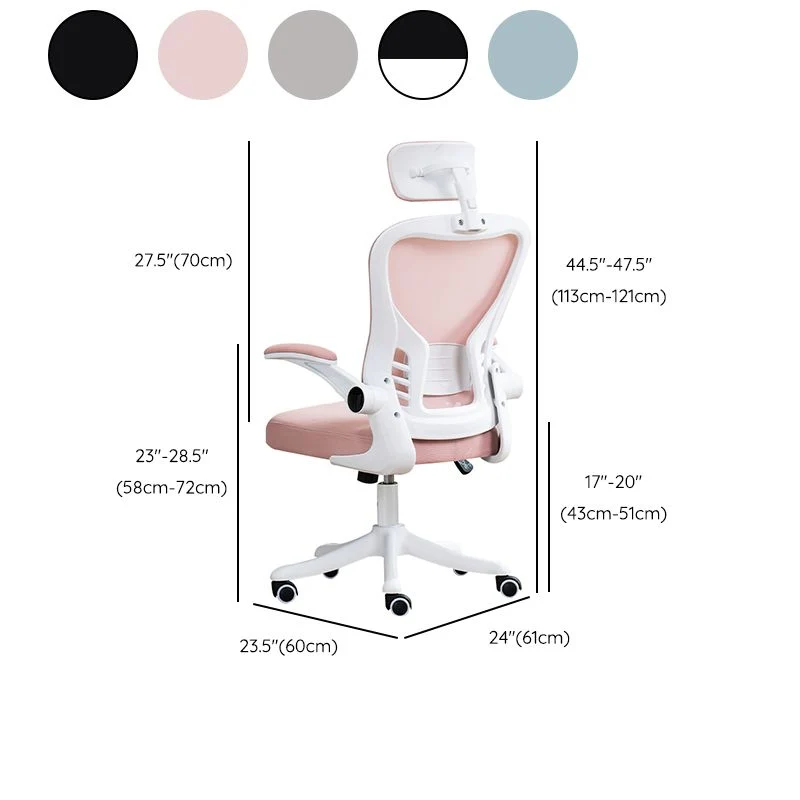 Chaise de bureau à bras rembourrés, mécanisme d'inclinaison moderne, chaise de bureau ergonomique avec roulettes Clearhalo