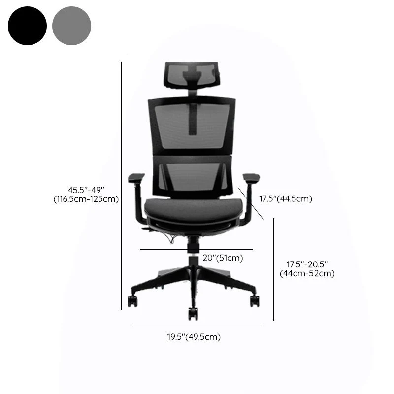 Chaise de bureau à bras réglable modernisme avec roulettes pour la maison Clearhalo