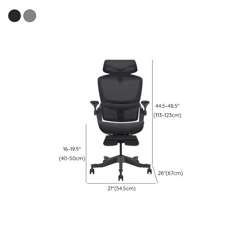 Chaise de bureau à bras réglables, en maille, avec roulettes, pour la maison Clearhalo