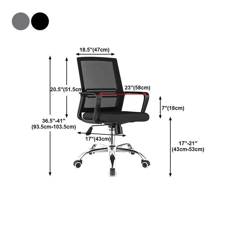 Chaise de bureau contemporaine avec bras d'ordinateur, chaise de travail ergonomique en maille Clearhalo