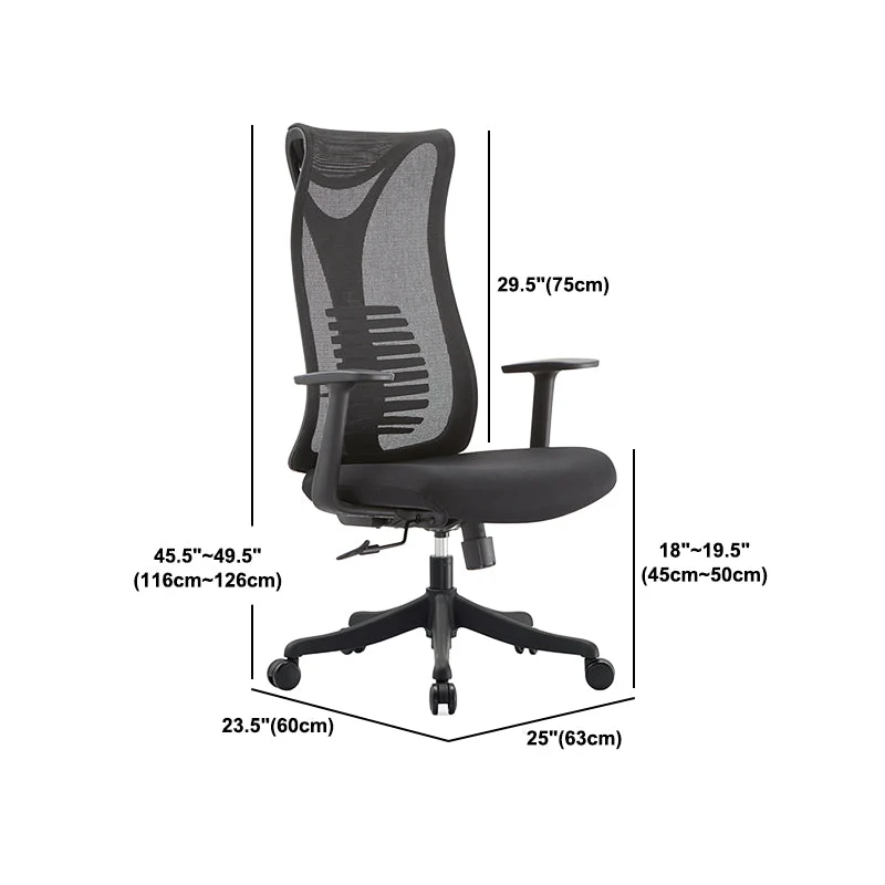 Chaise de bureau contemporaine en maille, chaise de bureau noire à dossier haut avec accoudoirs Clearhalo