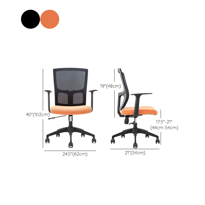 Chaise de bureau contemporaine en microfibre à dossier moyen pour bureau Clearhalo