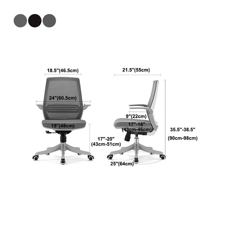 Chaise de bureau à dossier moyen en maille, chaise de bureau contemporaine à bras réglables Clearhalo
