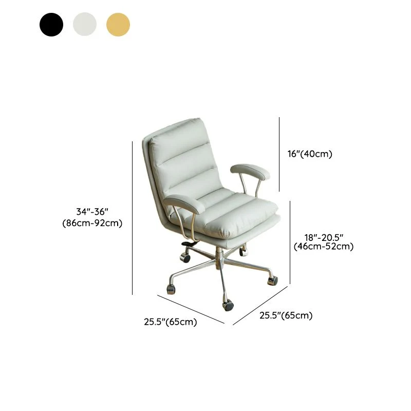 Chaise de bureau ergonomique à bras fixes modernes, mécanisme d'inclinaison en cuir Clearhalo