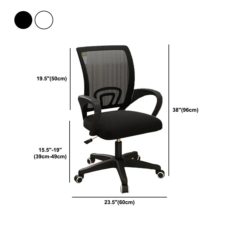 Chaise de bureau en maille chaise de bureau ergonomique contemporaine pour bureau à domicile Clearhalo