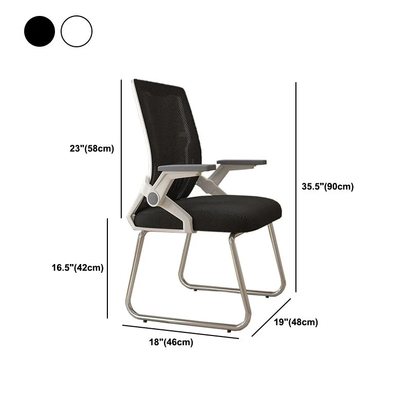 Chaise de bureau en maille chaise de bureau ergonomique contemporaine pour bureau à domicile Clearhalo
