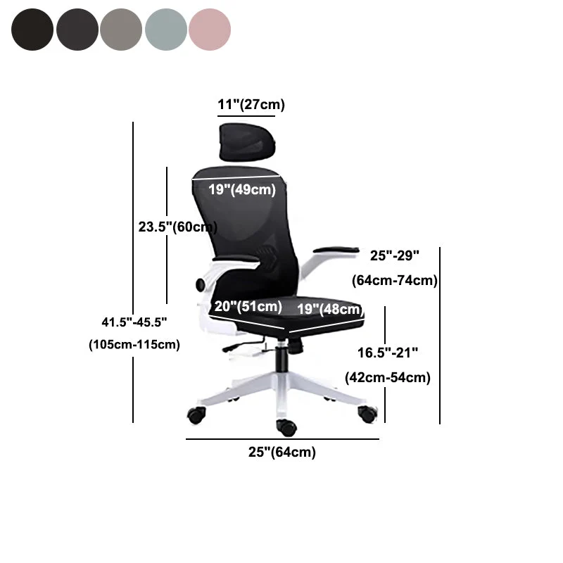Chaise de bureau en maille moderne, fauteuil ergonomique à accoudoirs rembourrés avec roulettes Clearhalo