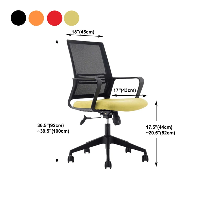 Chaise de bureau en maille noire avec accoudoir, chaise pivotante sans détresse Clearhalo
