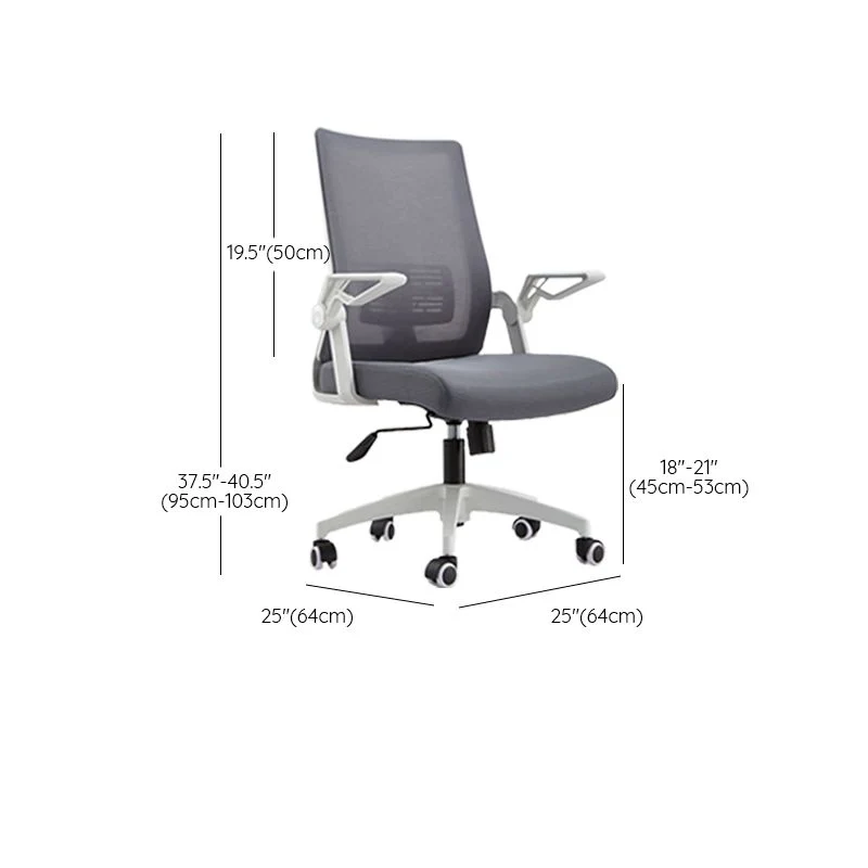 Chaise de bureau moderne à accoudoirs amovibles, siège réglable en hauteur, avec roulettes Clearhalo