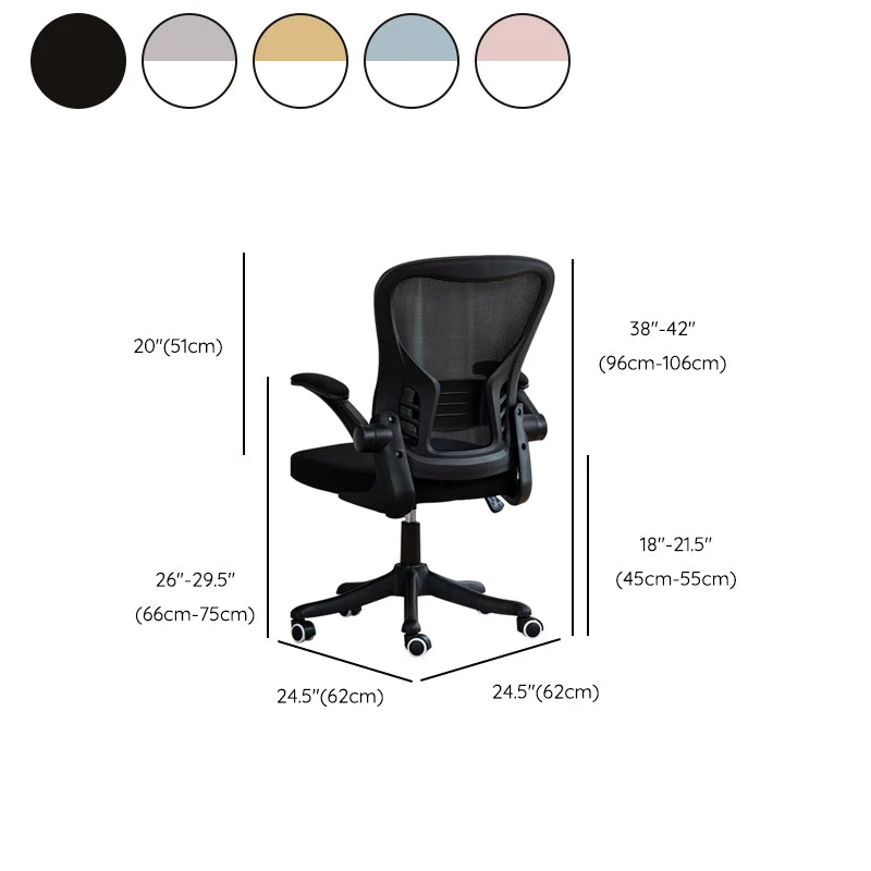 Chaise de bureau moderne à bras amovibles, mécanisme d'inclinaison, chaise coulissante ergonomique avec roulettes Clearhalo