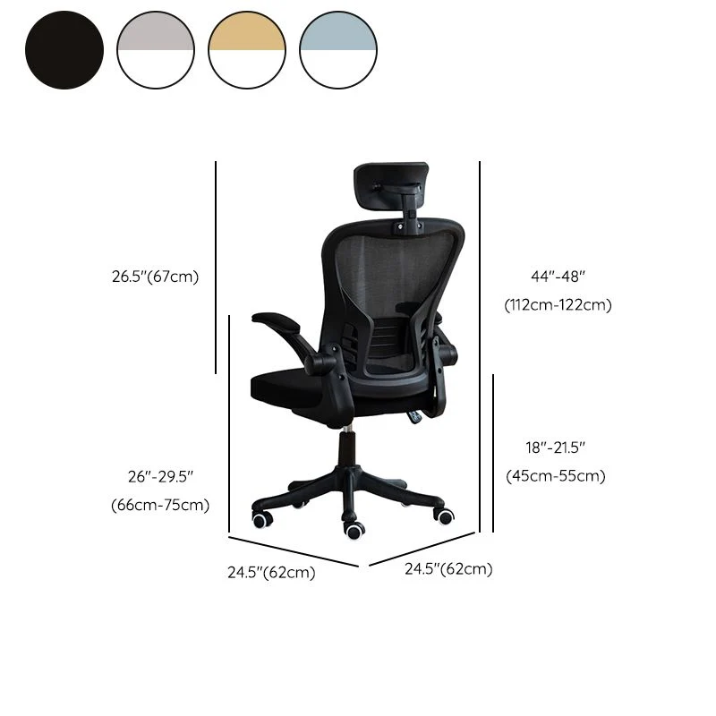 Chaise de bureau moderne à bras amovibles, mécanisme d'inclinaison, chaise coulissante ergonomique avec roulettes Clearhalo