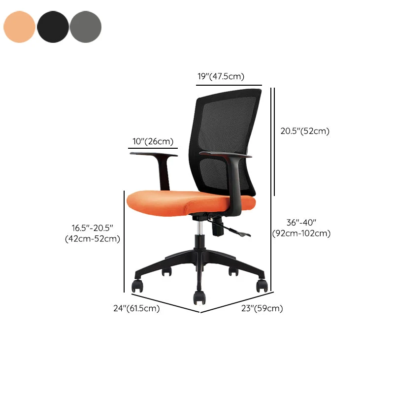 Chaise de bureau moderne à bras fixes, chaise de bureau à hauteur de siège réglable à dossier moyen Clearhalo