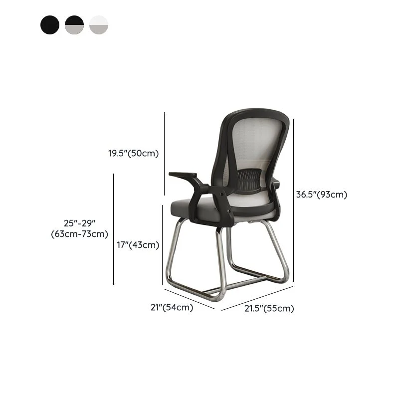 Chaise de bureau moderne à bras fixes, chaise en maille avec dossier respirant Clearhalo