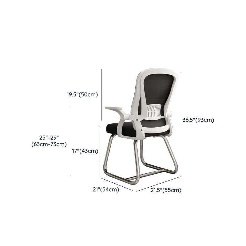 Chaise de bureau moderne à bras fixes, chaise en maille avec dossier respirant Clearhalo