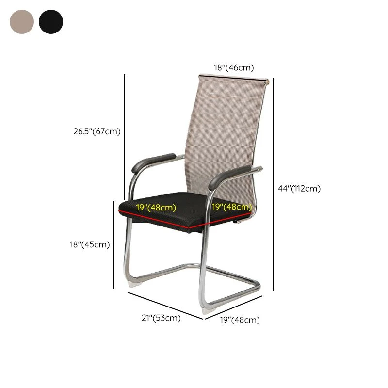Chaise de bureau moderne à bras fixes, chaise de travail à dossier maillé pour le bureau Clearhalo