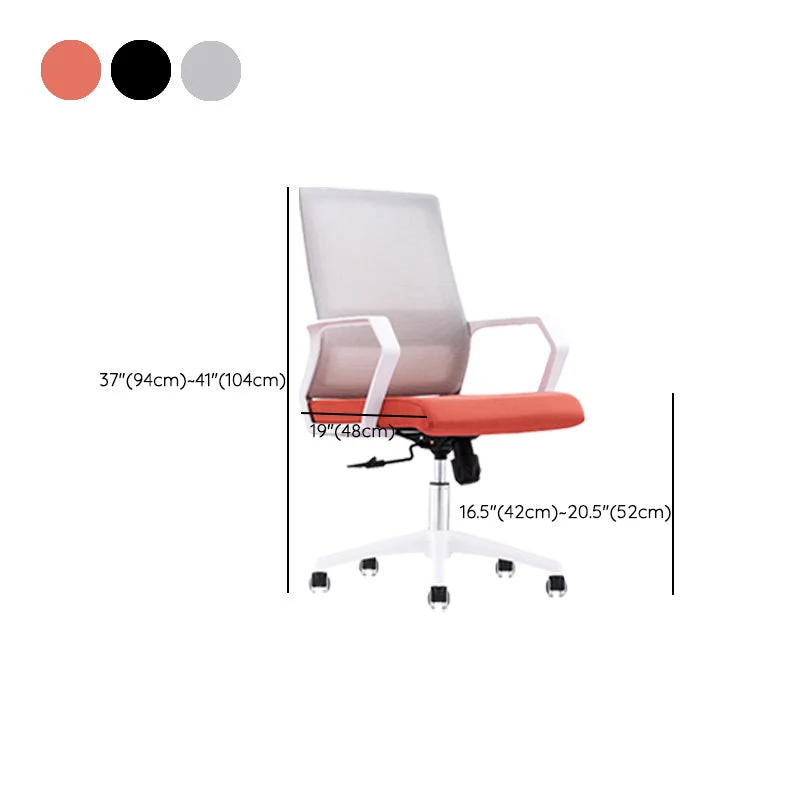 Chaise de bureau moderne, bras fixes, hauteur de siège réglable, chaise pivotante avec dossier respirant Clearhalo