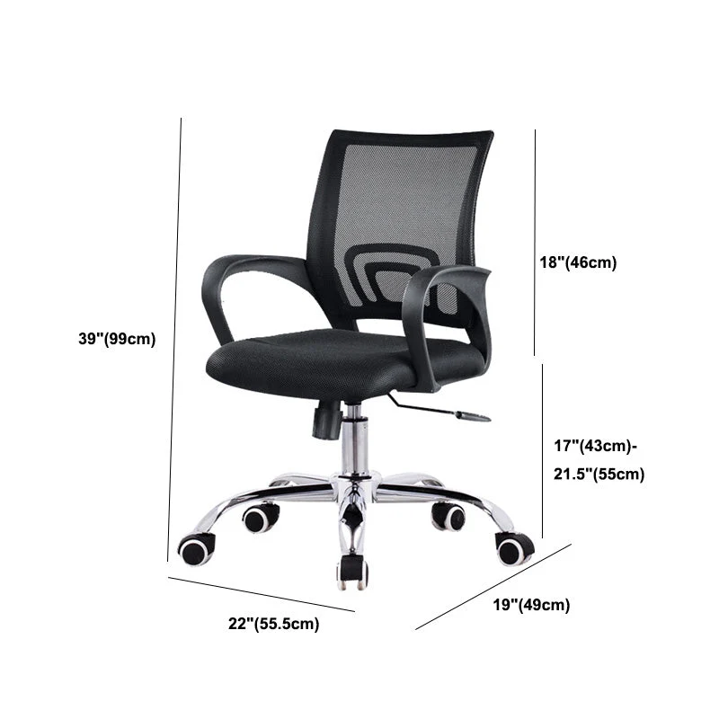 Chaise de bureau moderne à dossier moyen, chaise de bureau ergonomique en maille pour tâches informatiques Clearhalo