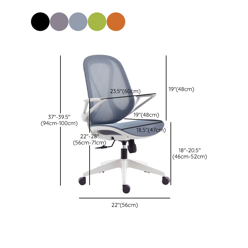 Chaise de bureau moderne, hauteur de siège réglable, chaise de bureau ergonomique avec roulettes Clearhalo