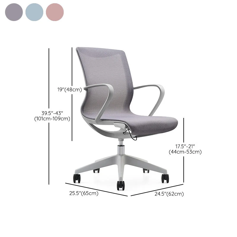 Chaise de bureau moderne en maille, chaise de bureau à dossier moyen avec roulettes Clearhalo