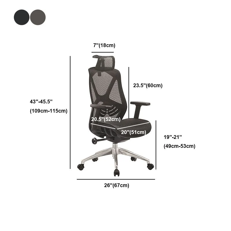 Chaise de bureau moderne en maille, chaise de bureau à dossier haut avec roulettes Clearhalo