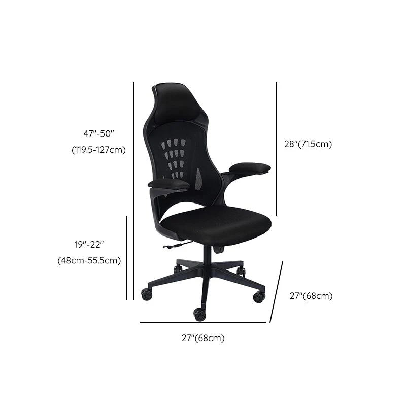 Chaise de bureau moderne en maille, chaise de conférence à dossier haut avec roulettes Clearhalo