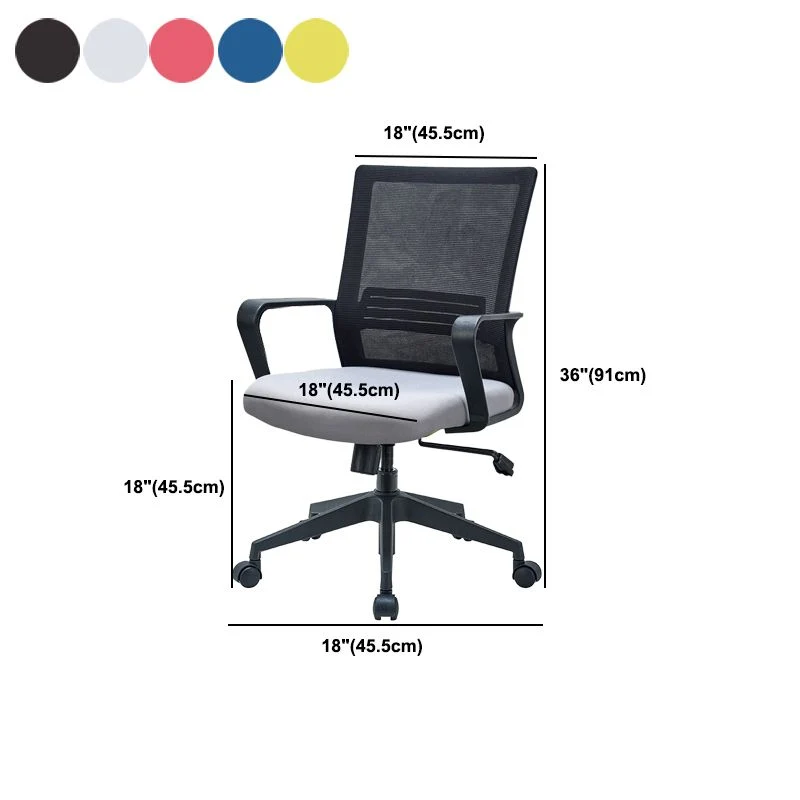Chaise de bureau moderne en maille, chaise d'ordinateur à bras fixe Clearhalo