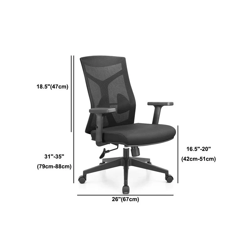 Chaise de bureau moderne en maille, chaise d'ordinateur ergonomique, noir/gris Clearhalo