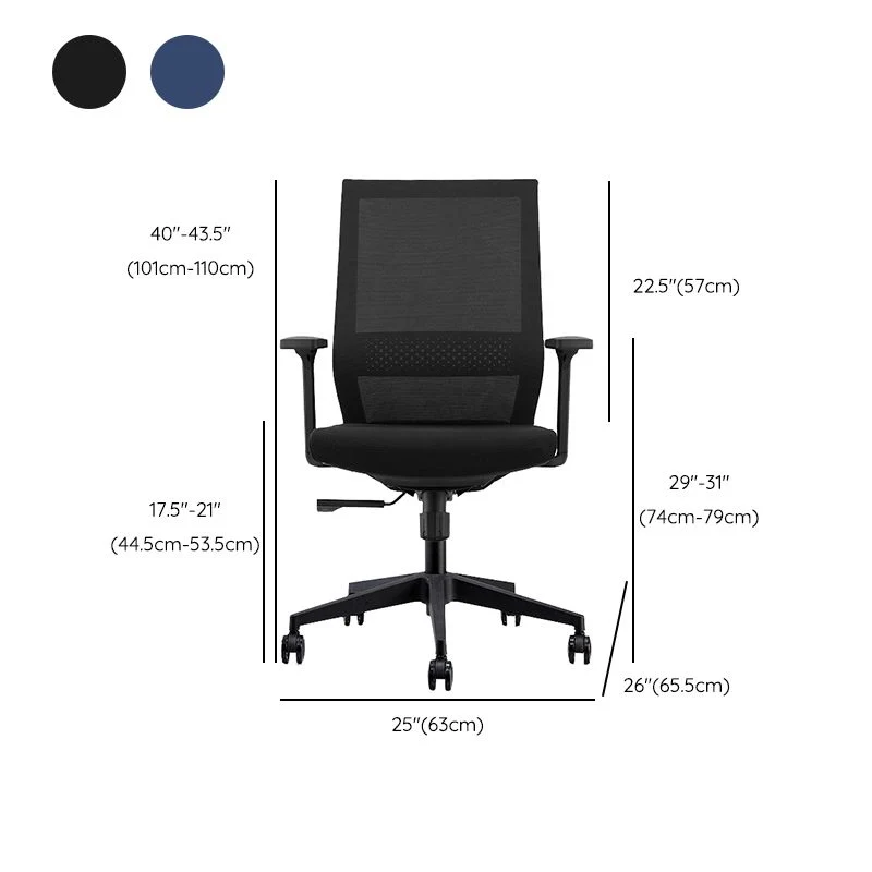 Chaise de bureau moderne en maille, chaise d'ordinateur en noir/bleu, à dossier moyen, avec roulettes Clearhalo