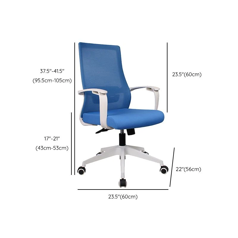 Chaise de bureau moderne en maille, chaise d'ordinateur à dossier haut avec roulettes/sans roulettes Clearhalo