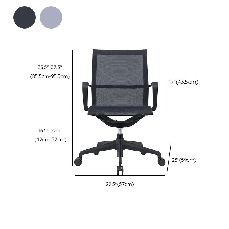 Chaise de bureau moderne en maille, chaise d'ordinateur à dossier moyen avec roulettes/sans roulettes Clearhalo