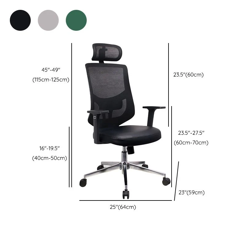 Chaise de bureau moderne en maille, chaise d'ordinateur à dossier haut avec roulettes Clearhalo