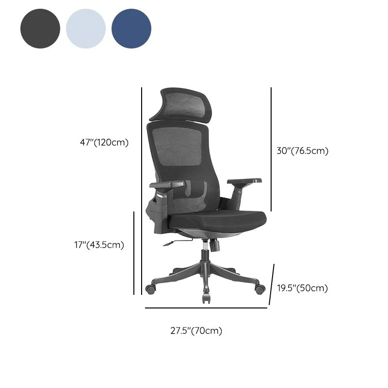 Chaise de bureau moderne en maille à dossier haut avec accoudoirs inclus et roulettes Clearhalo