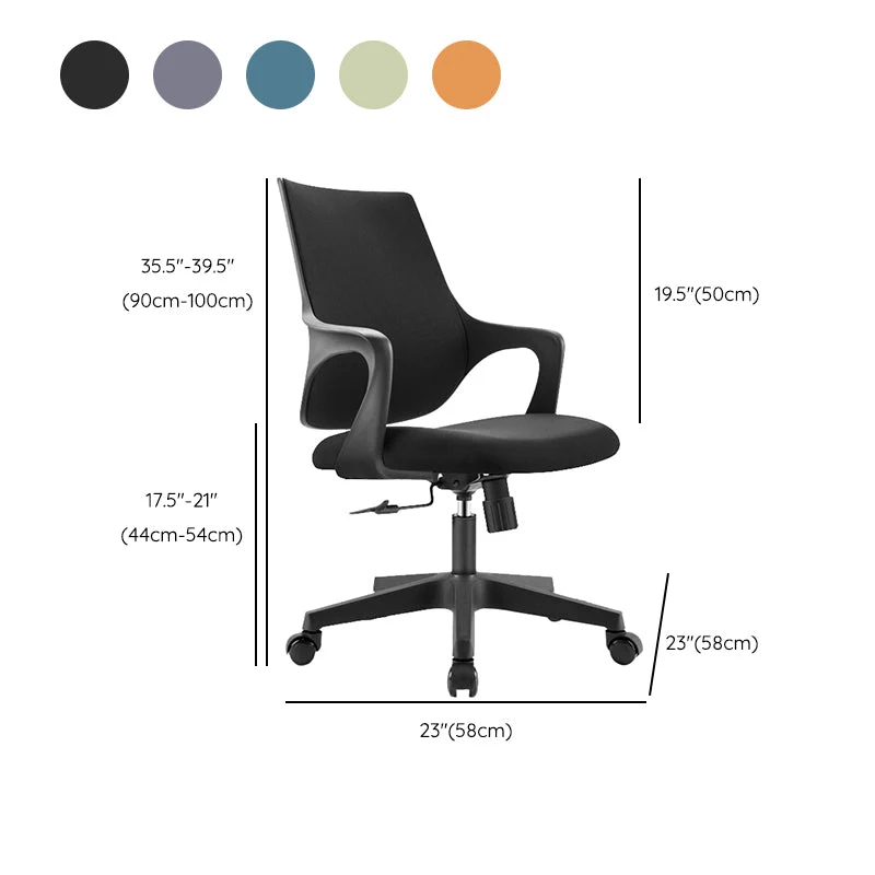 Chaise de bureau moderne en maille à dossier moyen avec accoudoirs inclus et roulettes Clearhalo