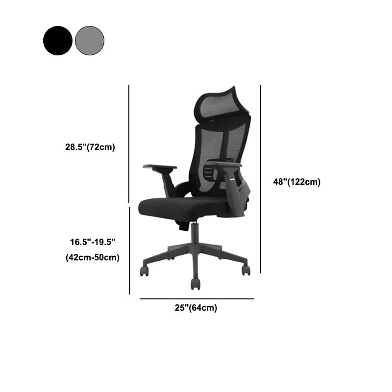 Chaise de bureau moderne en maille et en plastique avec chaise de bureau à domicile à dossier haut et moyen Clearhalo