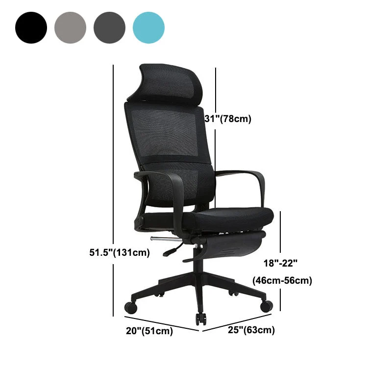 Chaise de bureau moderne en plastique et en maille avec chaise de bureau à domicile à dossier haut Clearhalo
