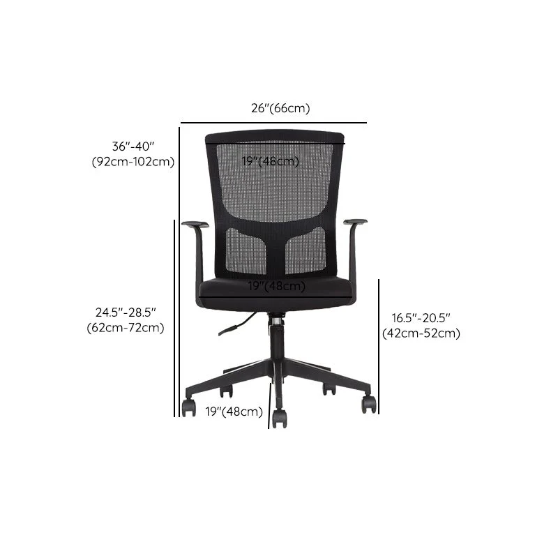 Chaise de bureau moderne de 18 pouces de large, chaise de bureau noire à grille d'air respirante Clearhalo