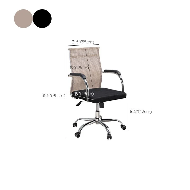 19" chaise de bureau moderne de W respirante AirGrid chaise de bureau à bras fixes Clearhalo