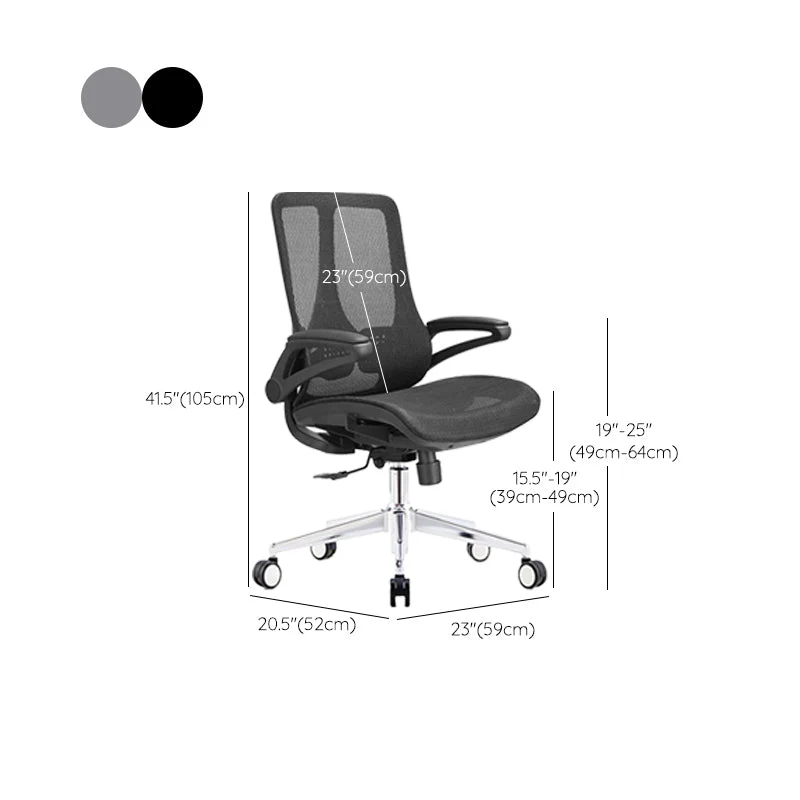 Chaise de bureau moderne, respirante, avec accoudoirs rembourrés AirGrid, avec roulettes Clearhalo