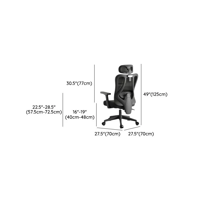 Chaise de bureau moderne réglable en hauteur, en maille noire, pour le bureau Clearhalo