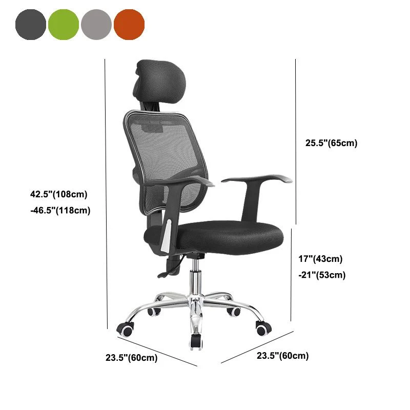 Chaise de bureau moderne à roues pivotantes, bras fixes, mécanisme d'inclinaison Clearhalo