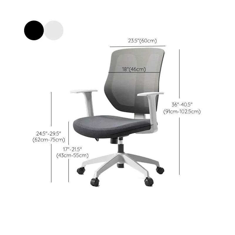 Chaise de bureau moderne, siège réglable en hauteur, bras fixes, chaise pivotante avec roulettes Clearhalo