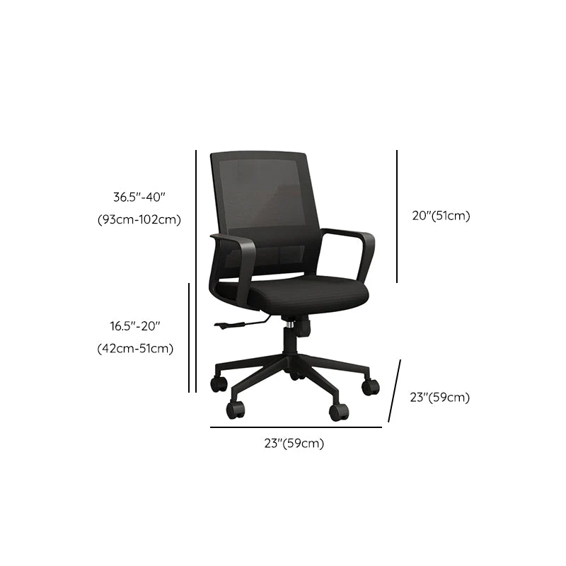 Chaise de bureau noire contemporaine, chaise de bureau respirante à grille d'air Clearhalo